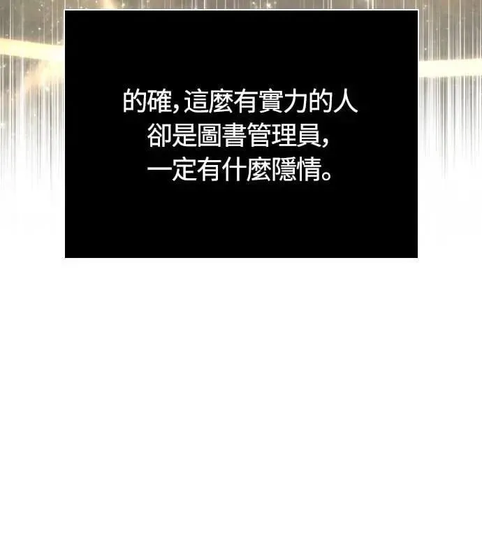 第104话 招募完毕60
