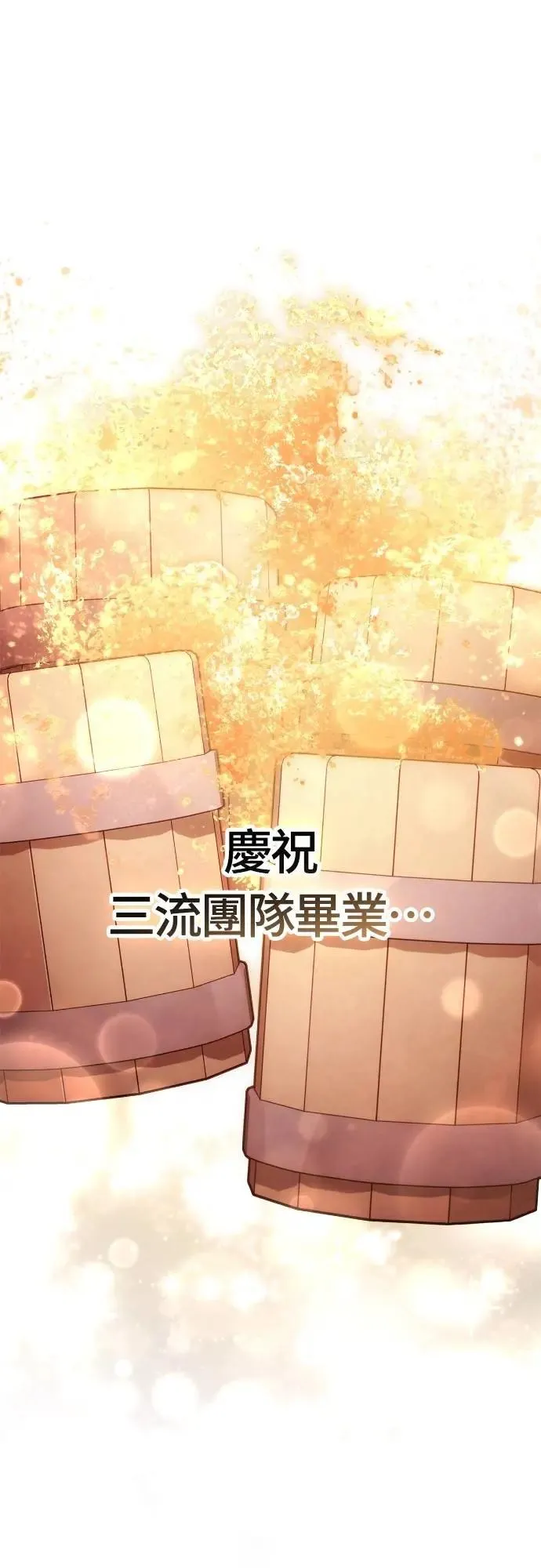 第100话 离别79