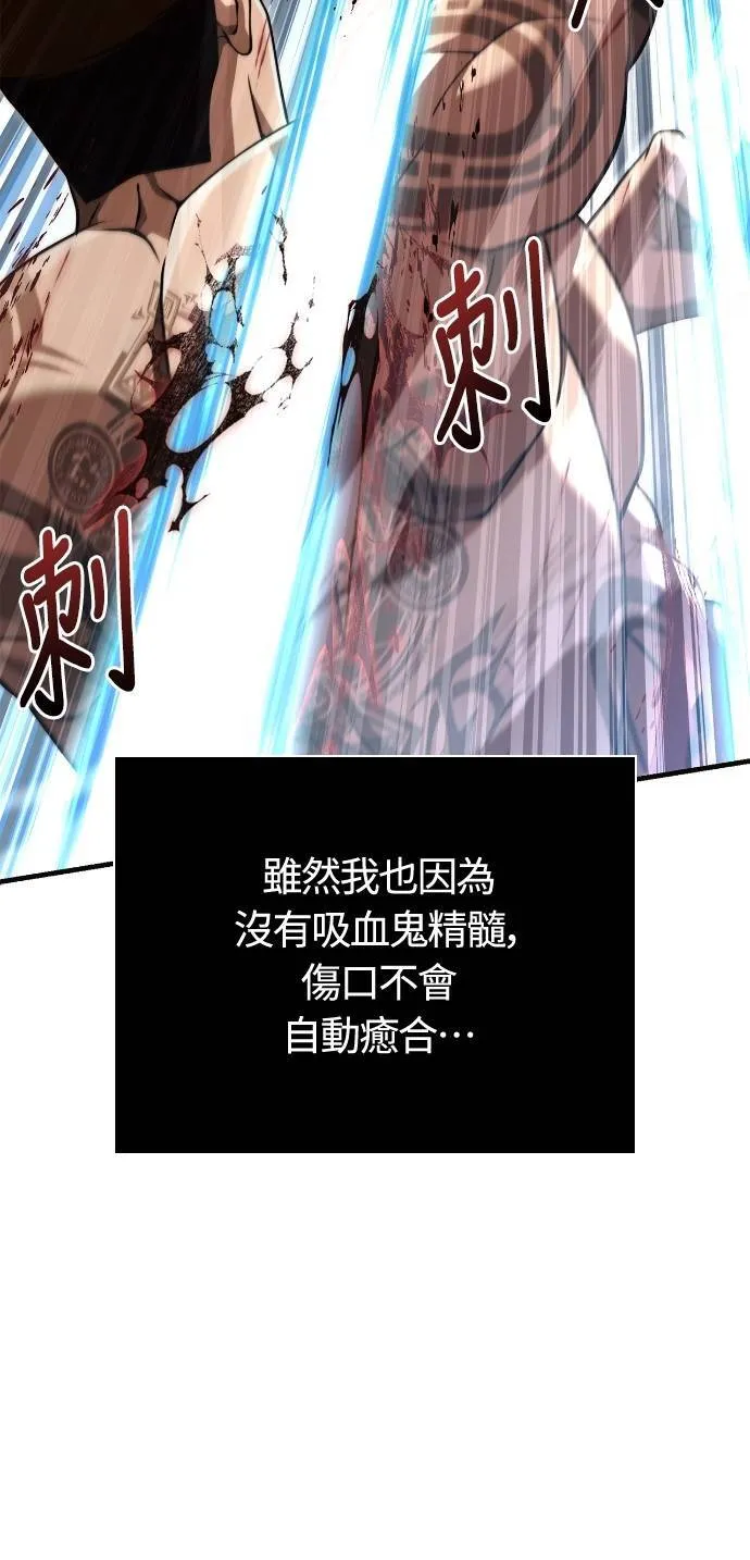 第94话 灵魂耗尽54
