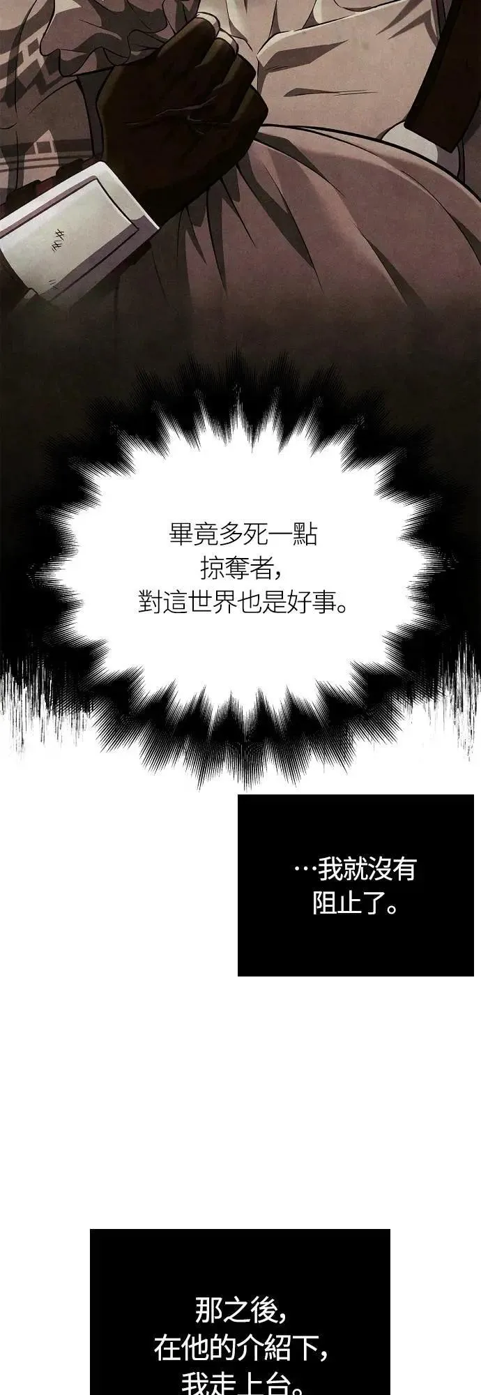 第103话 国王33