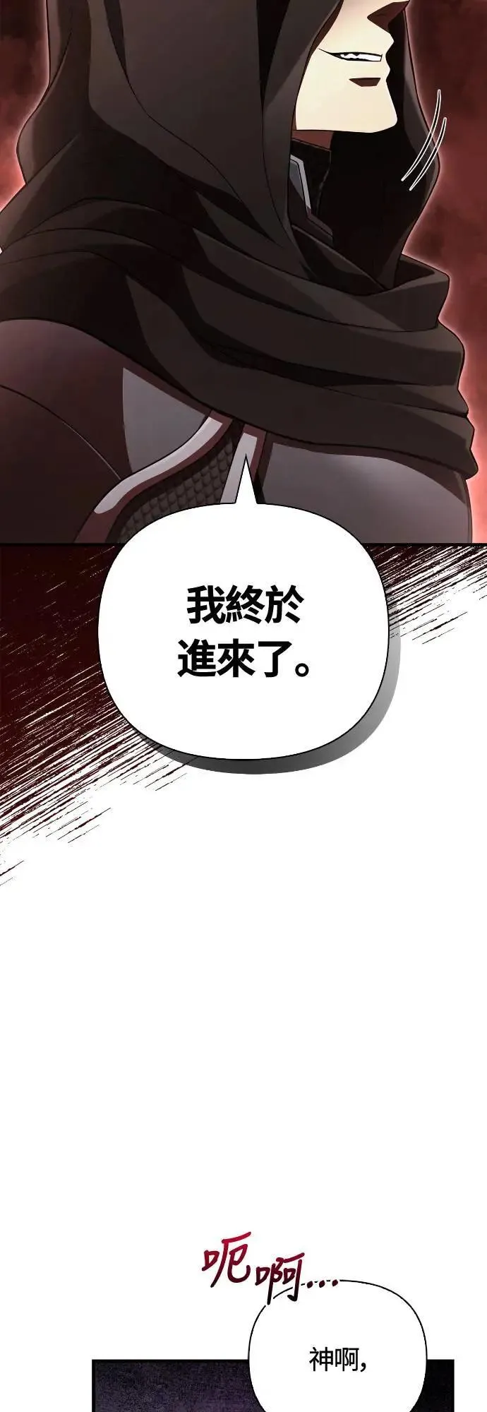 第90话 团队合作开始76