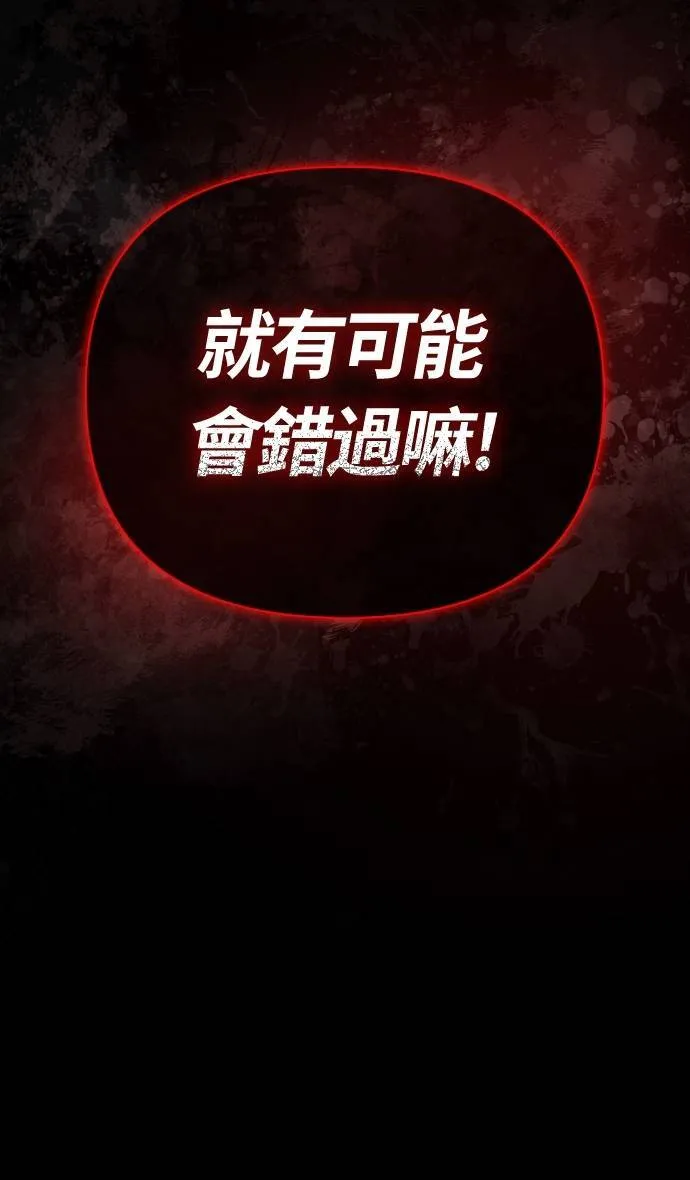 第91话 最终型态99