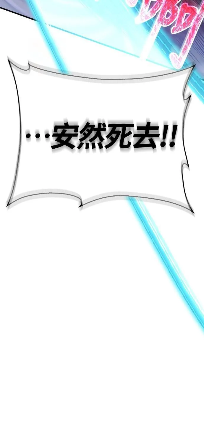 第94话 灵魂耗尽15