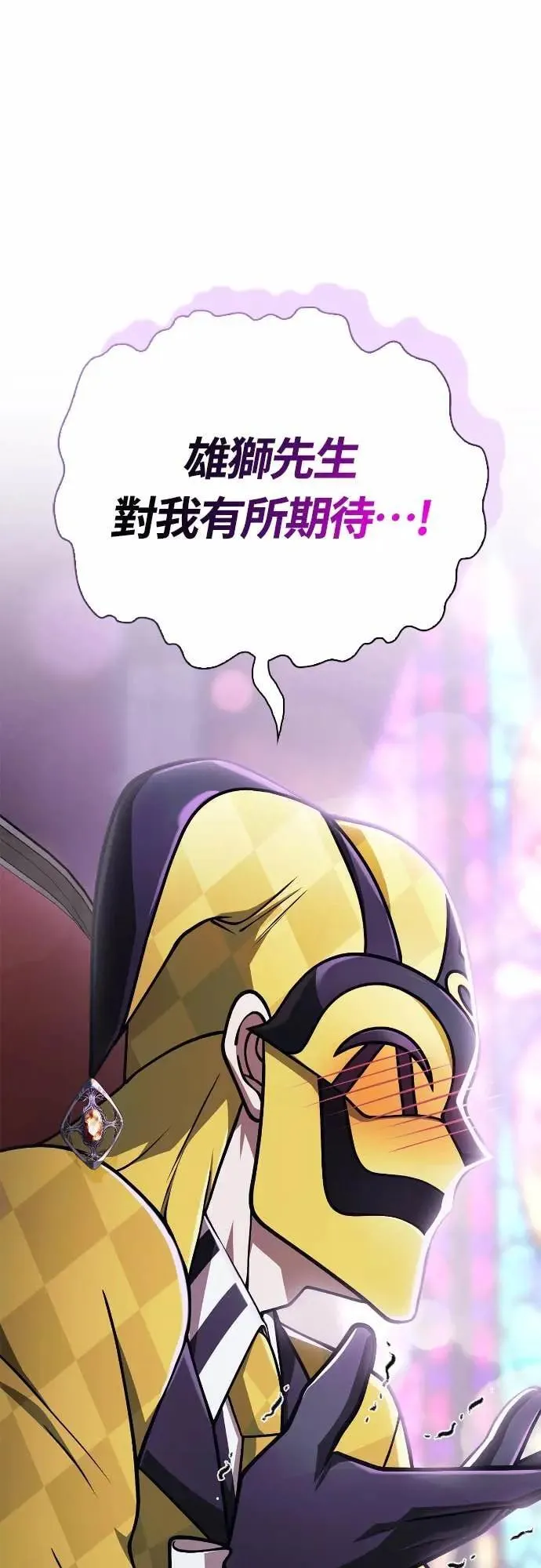 第106话 雄狮73
