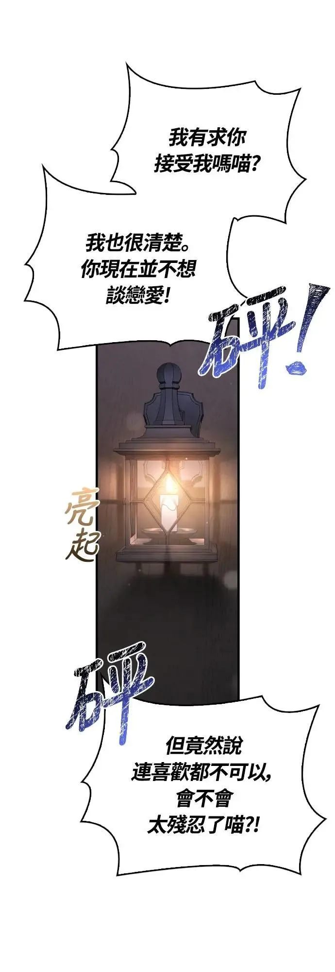 第100话 离别33