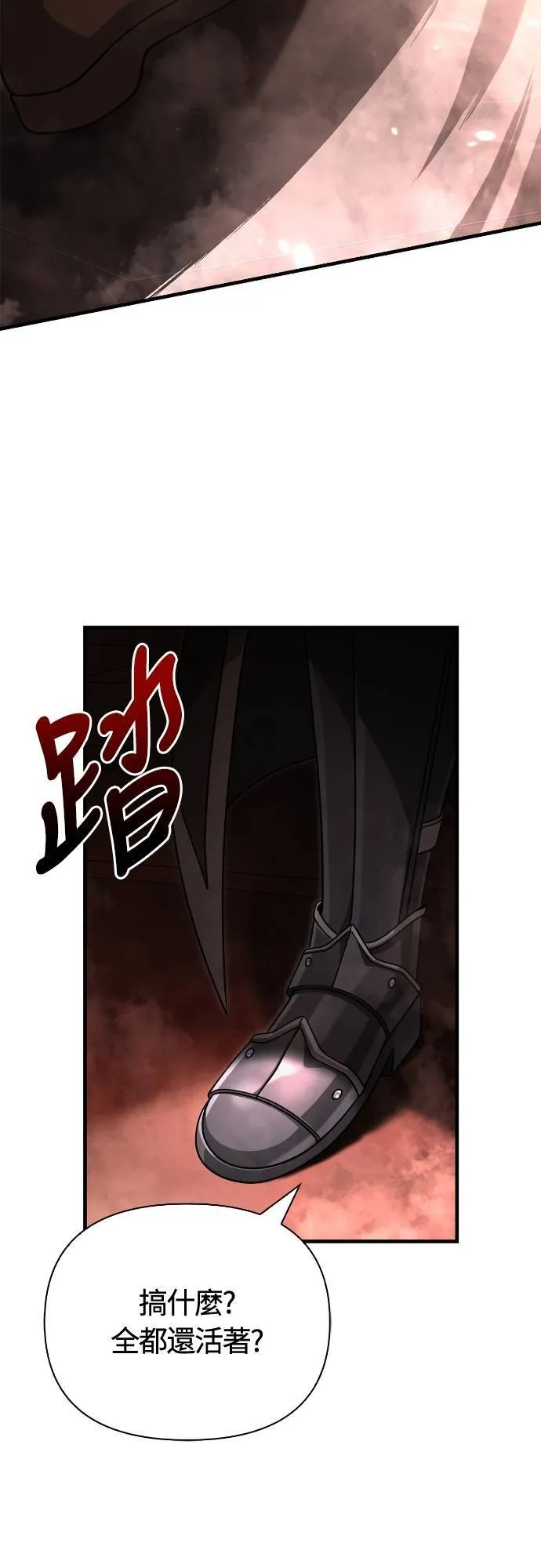 第93话 肉搏能力是最强的61