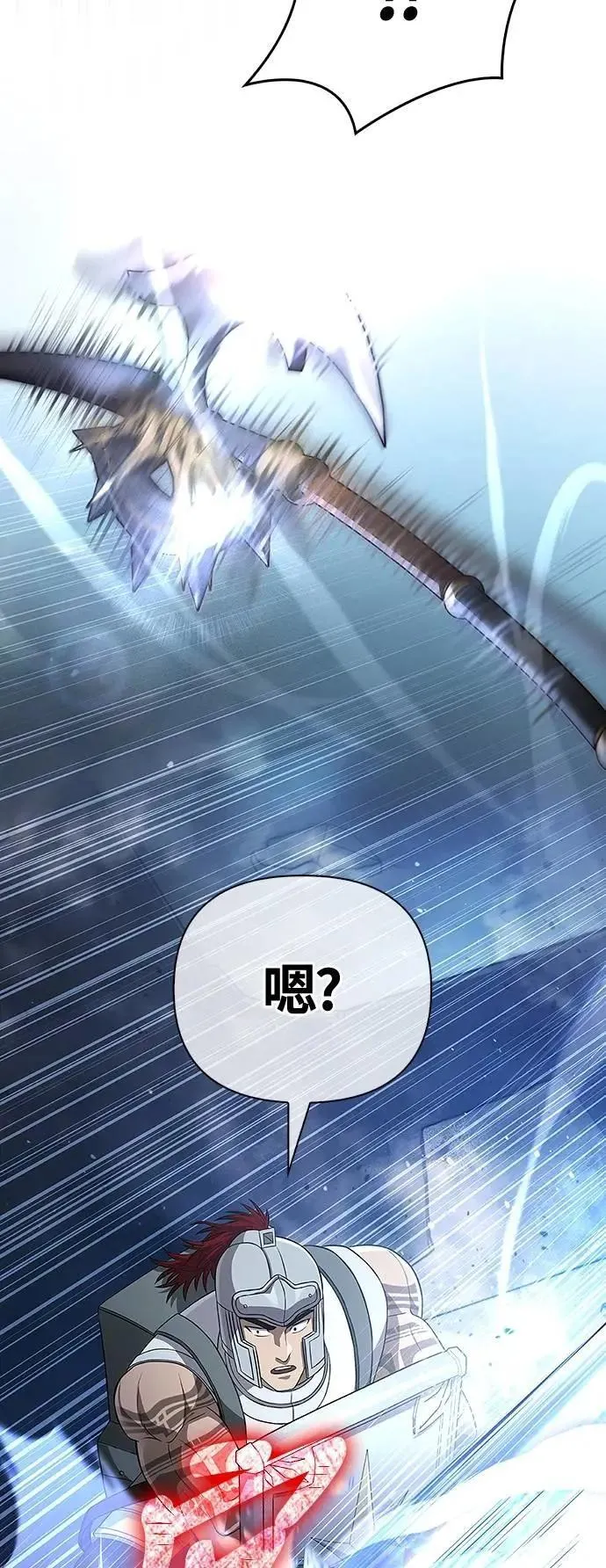 第89话 各自的阶梯105