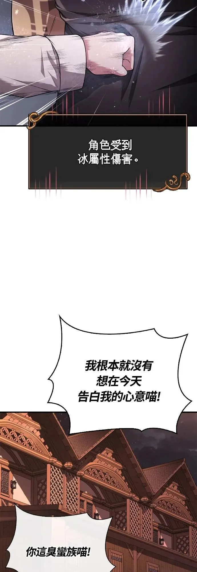 第100话 离别31