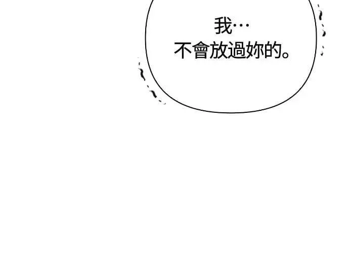 第99话 你喜欢我吗46