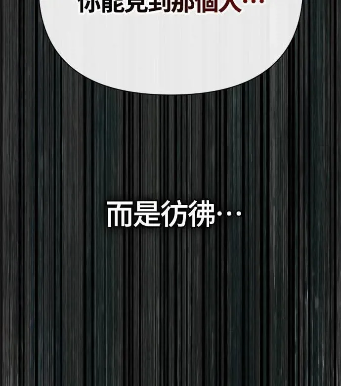 第103话 国王112