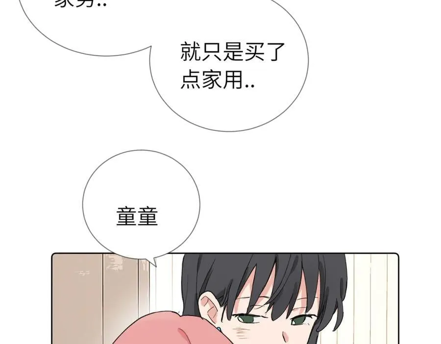 六十话 能再多陪陪我吗35