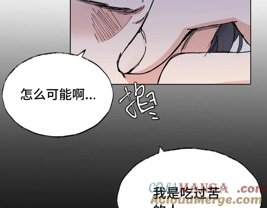 五十五话 让她辛苦的是39