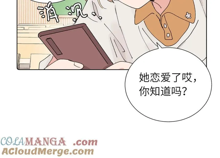 五十八话 这次让我来27