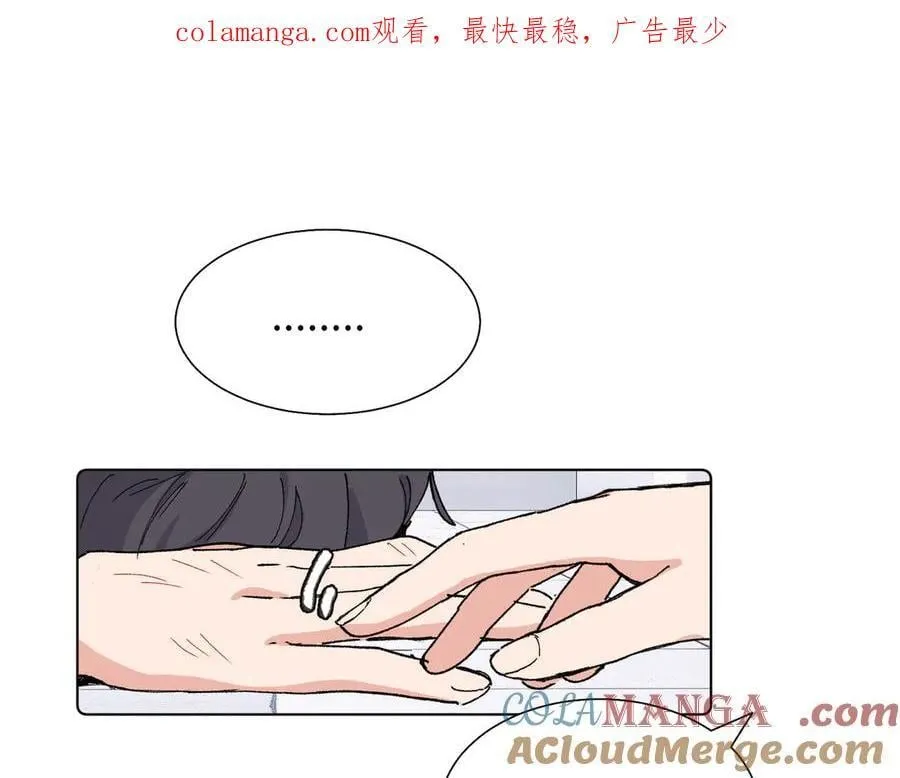 第五十六话 说不定我就接受了呢0
