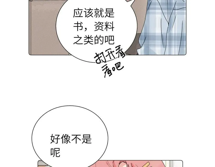 五十七话 妈妈的礼物19