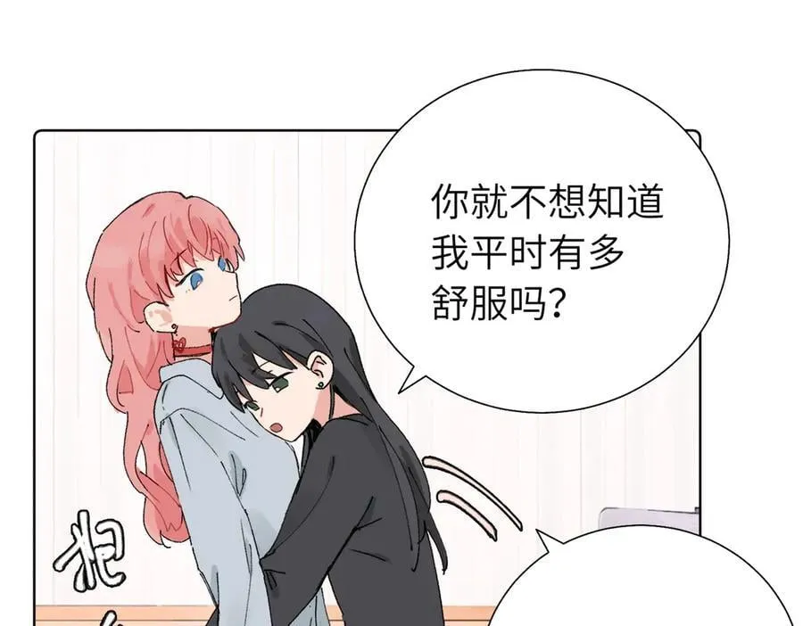 五十九话 内耗的童童20