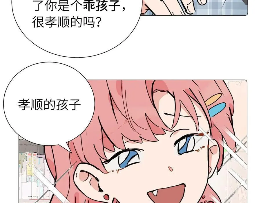 五十七话 妈妈的礼物32