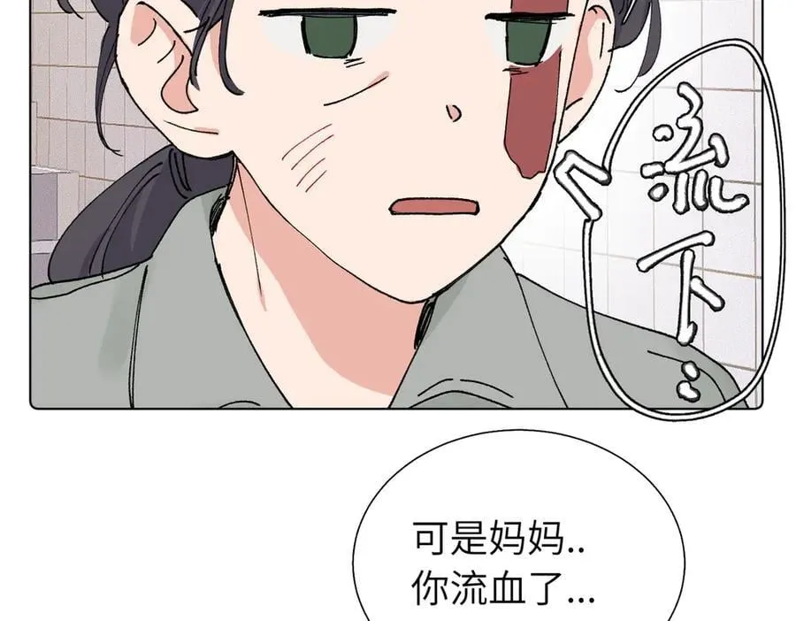 第五十六话 说不定我就接受了呢5