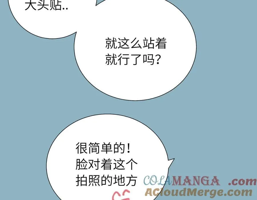 六十一话 陪一整天27