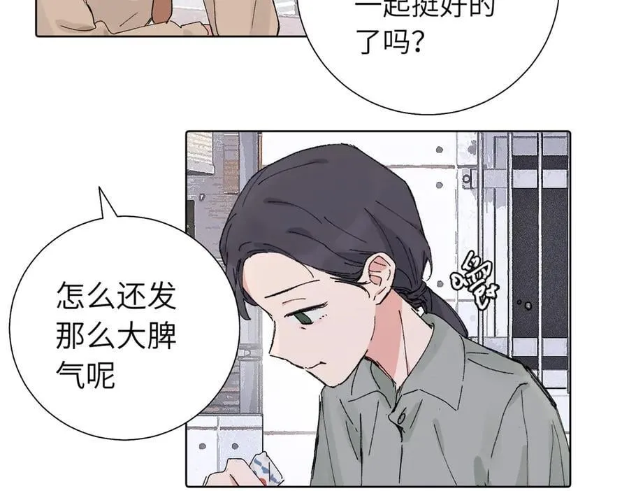 五十五话 让她辛苦的是1