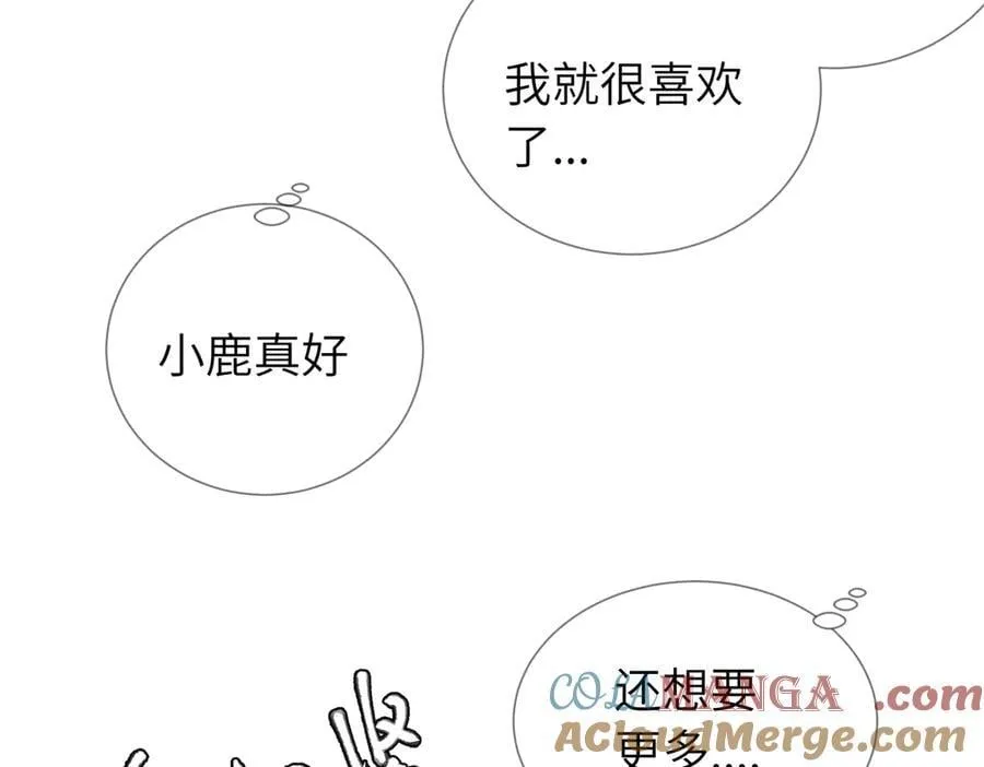 六十话 能再多陪陪我吗48