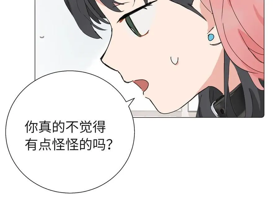 五十七话 妈妈的礼物44