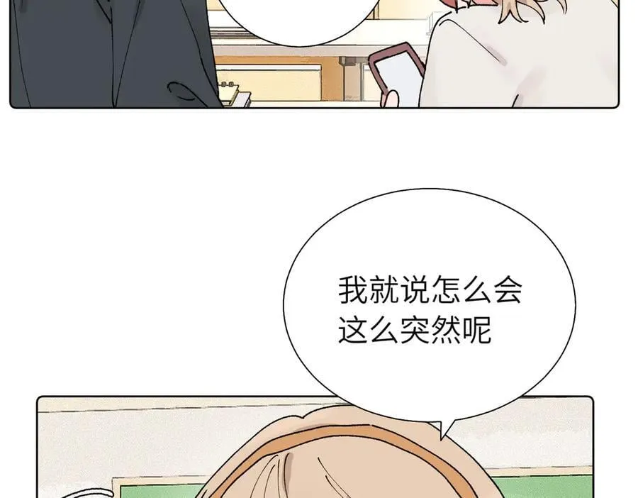 五十八话 这次让我来32