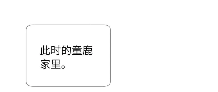 五十七话 妈妈的礼物17