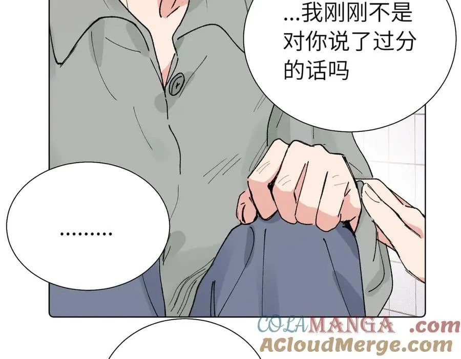 第五十六话 说不定我就接受了呢12