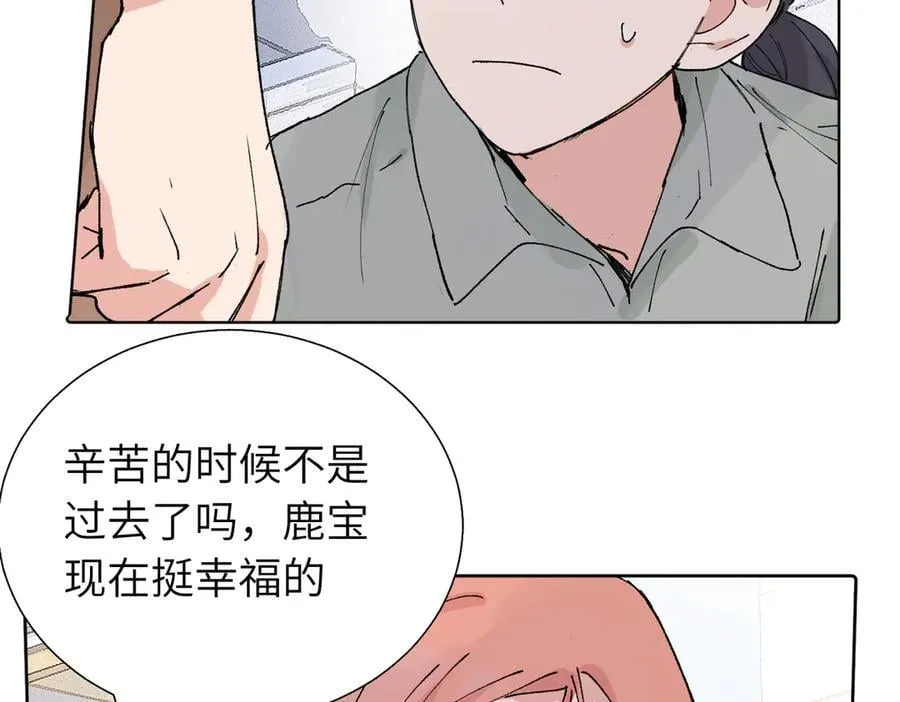 五十五话 让她辛苦的是22