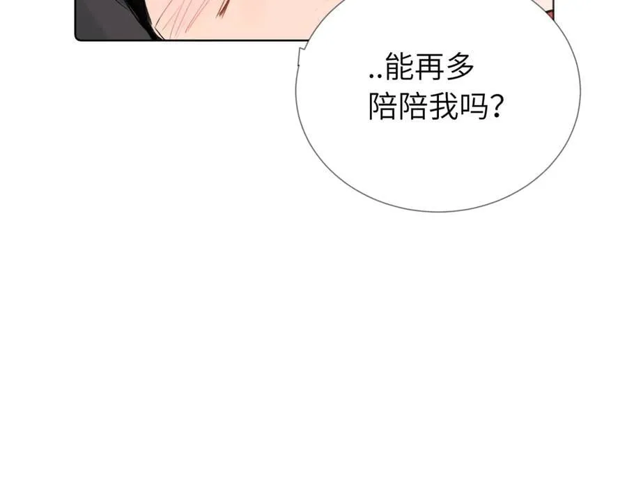 六十话 能再多陪陪我吗52