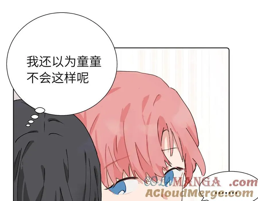 五十九话 内耗的童童9