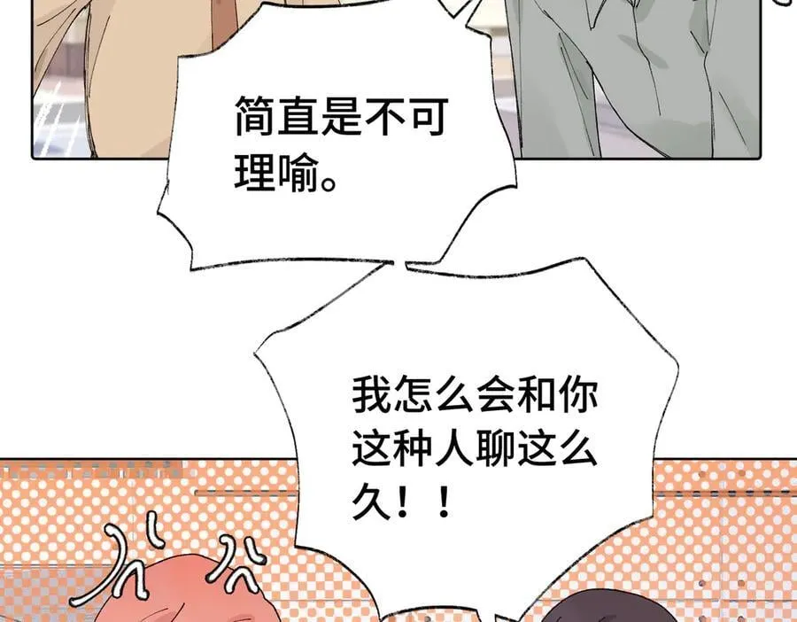 五十五话 让她辛苦的是34