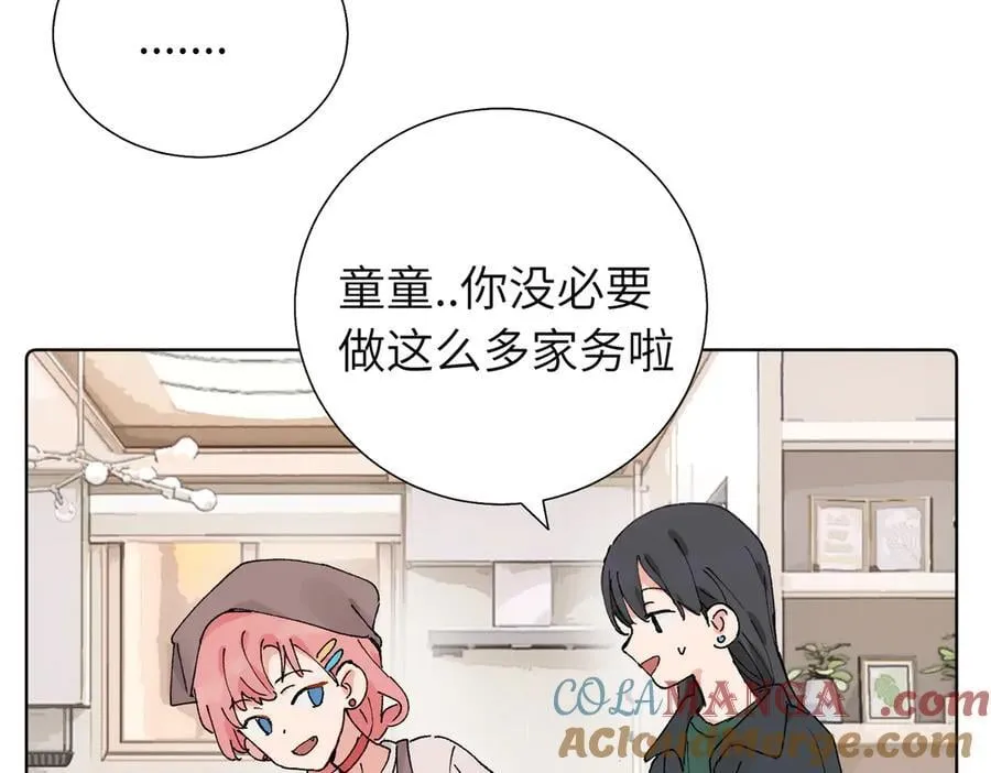 五十八话 这次让我来12