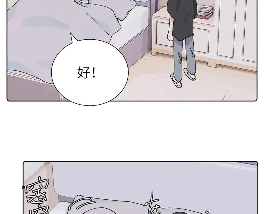 五十八话 这次让我来40