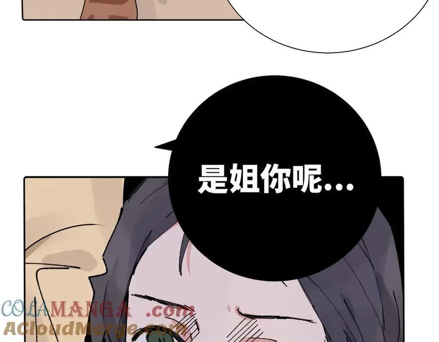 五十五话 让她辛苦的是24