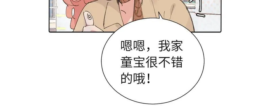 五十五话 让她辛苦的是8