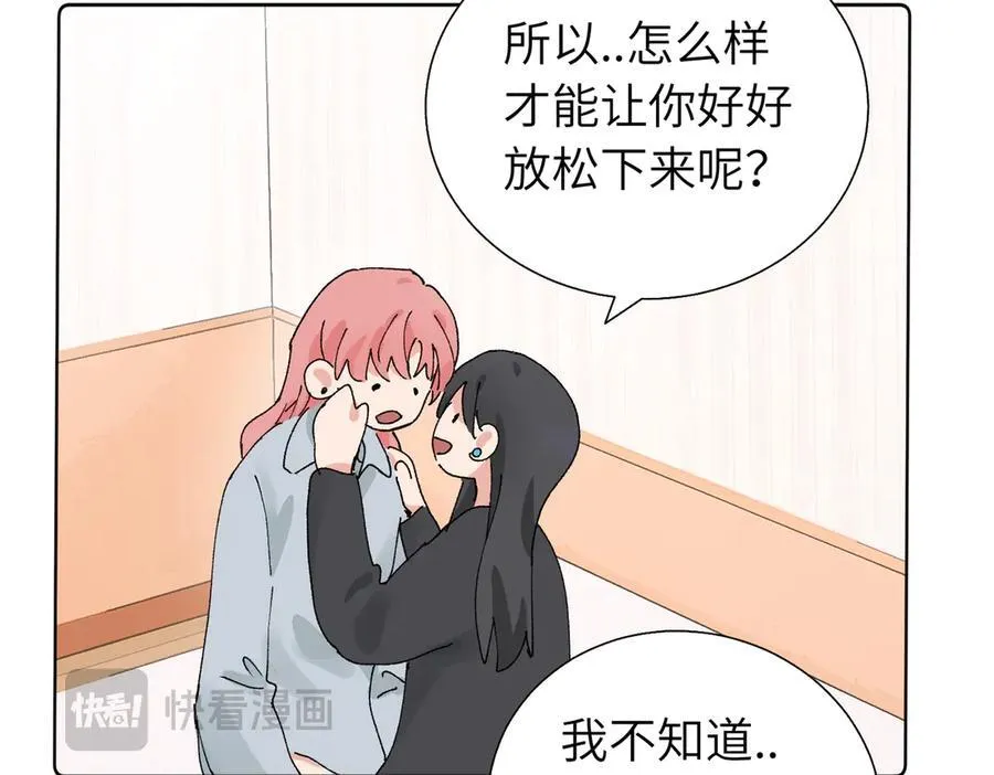 五十九话 内耗的童童14