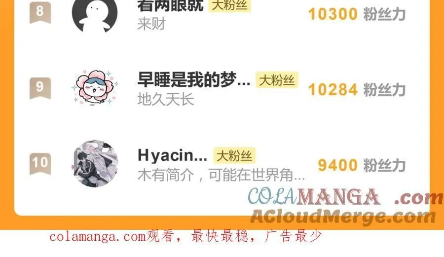 五十九话 内耗的童童57