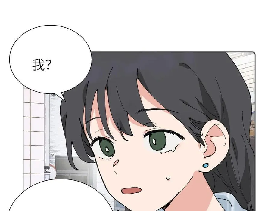 第五十六话 说不定我就接受了呢10