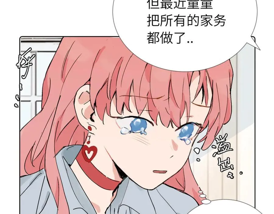 六十话 能再多陪陪我吗16