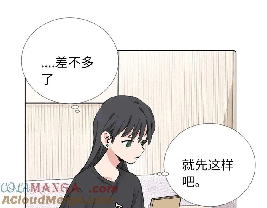 六十话 能再多陪陪我吗21