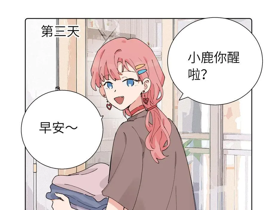 五十八话 这次让我来5