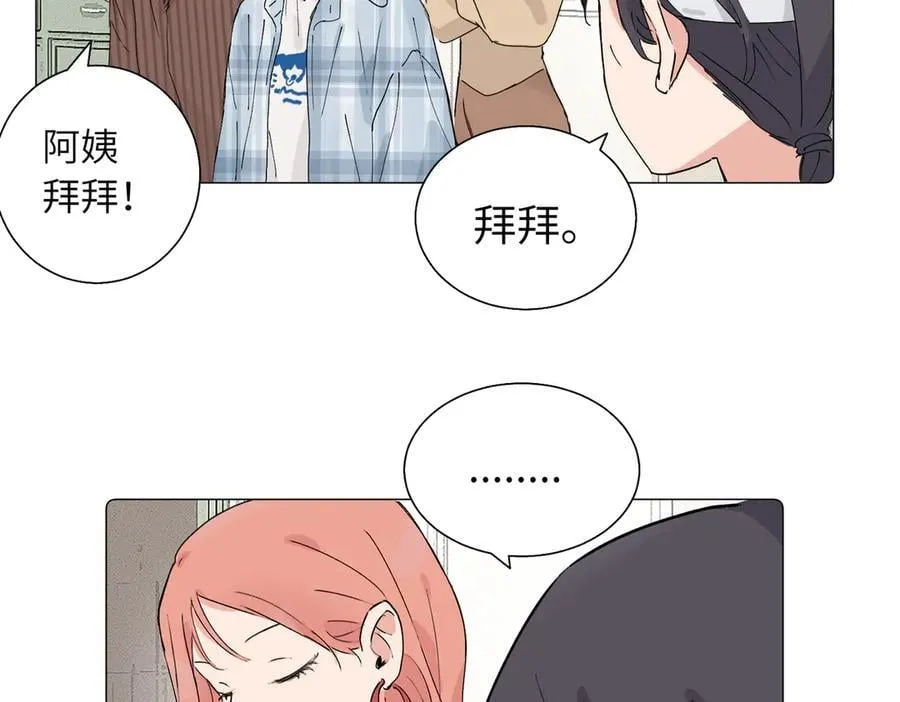 五十七话 妈妈的礼物4