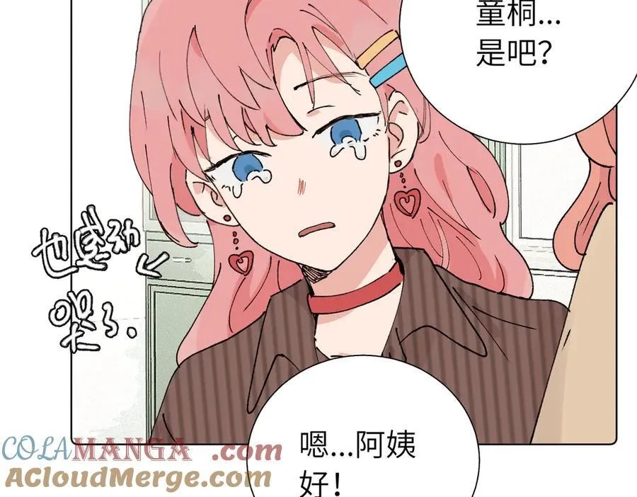 第五十六话 说不定我就接受了呢45