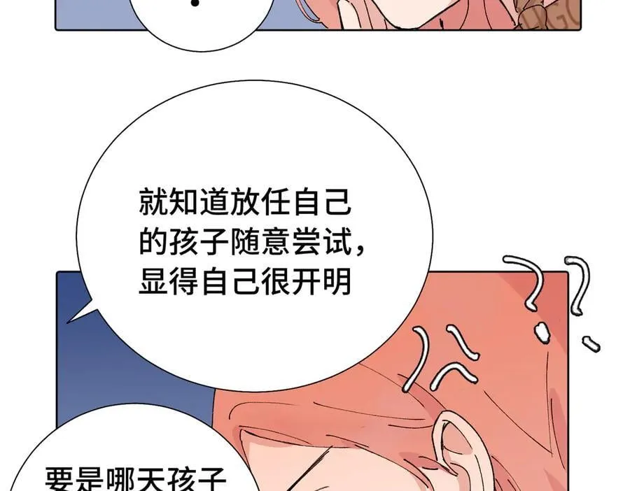 五十五话 让她辛苦的是31