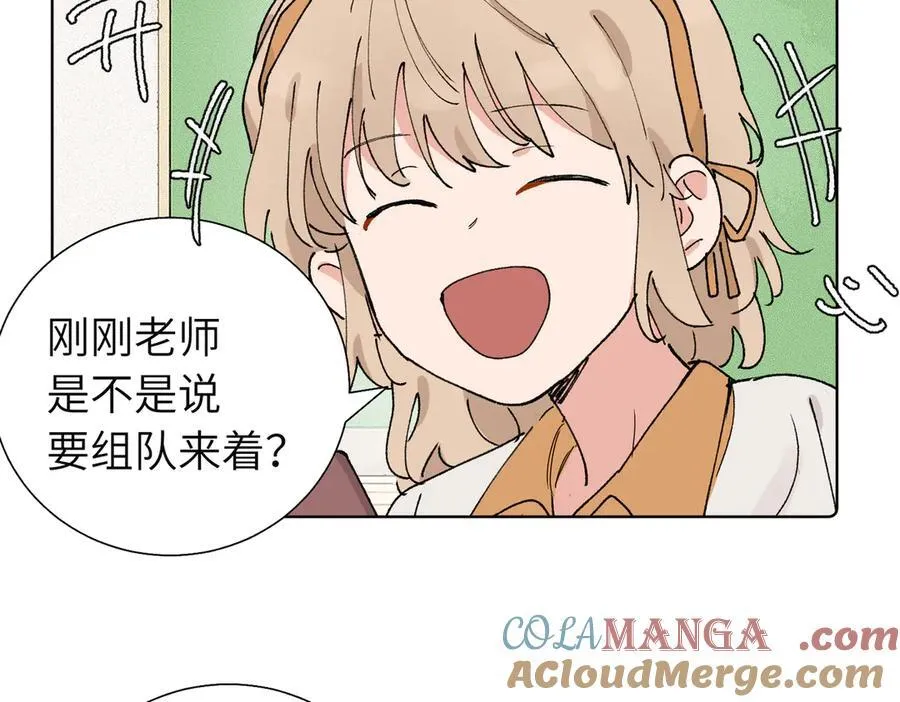 五十八话 这次让我来33