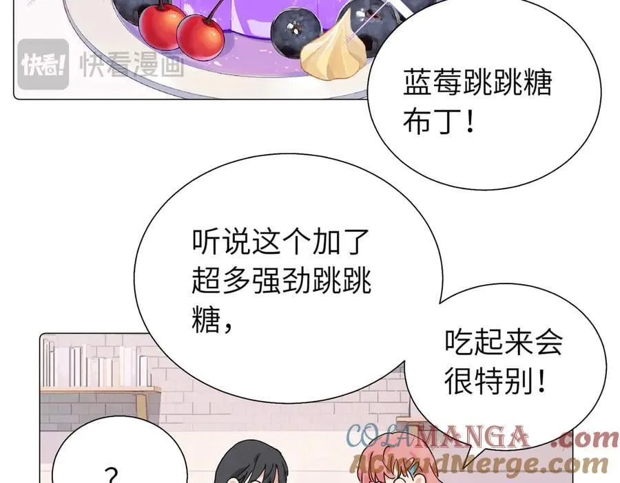 六十一话 陪一整天12