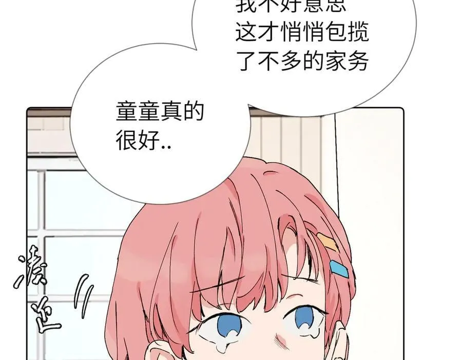 六十话 能再多陪陪我吗19
