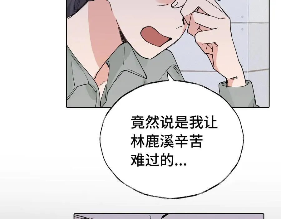 五十五话 让她辛苦的是38